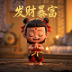 ps将真人照片动漫化